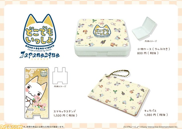 “ピポサルとトロのおみせ in 東京キャラクターストリート”3月5日までの期間限定でオープン! 3月1日にはピポサル&トロが来訪_06