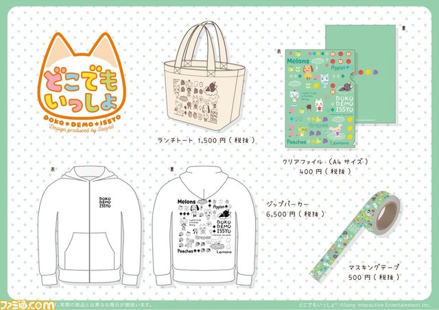 “ピポサルとトロのおみせ in 東京キャラクターストリート”3月5日までの期間限定でオープン! 3月1日にはピポサル&トロが来訪_03