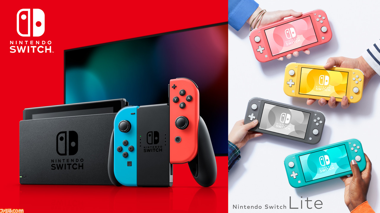 Nintendo Switch Liteに新色“コーラル”が登場！ 3月20日発売予定、予約は3月7日から受付 - ファミ通.com