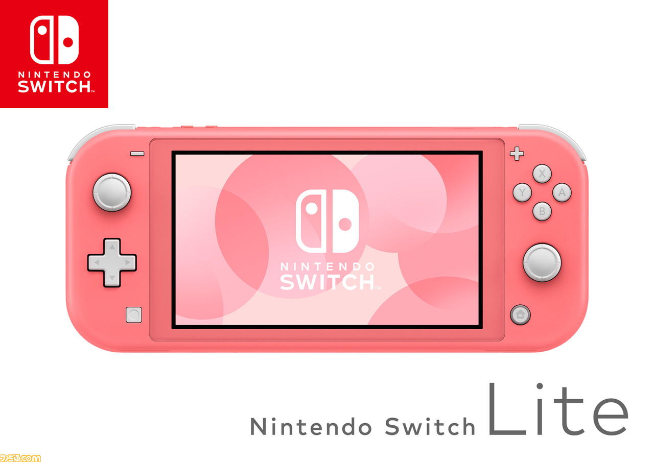Nintendo Switch ライト　コーラル　本体　【新品未開封　送料無料】