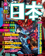ニュース一覧 ペルソナ5スクランブル攻略 P5s攻略 ペルソナ5s攻略 Wiki ニュース一覧 ペルソナ5スクランブル攻略 P5s攻略 ペルソナ5s攻略 Wiki