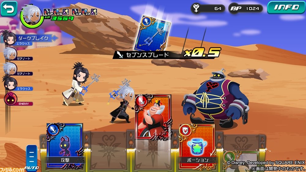 キングダム ハーツ ダーク ロード は ユニオン クロス と同じアプリ内で展開 超スピードバトルでゼアノートの過去が明かされる ファミ通 Com