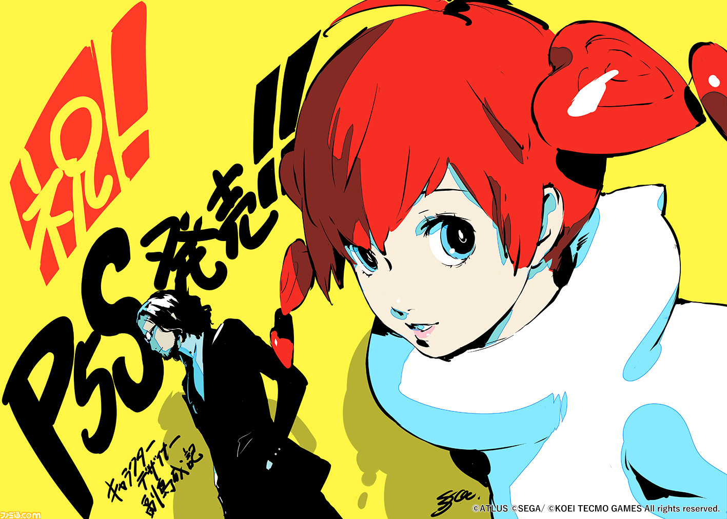 P5S ザ ファントム ストライカーズ』発売！ 副島成記氏描き下ろしの