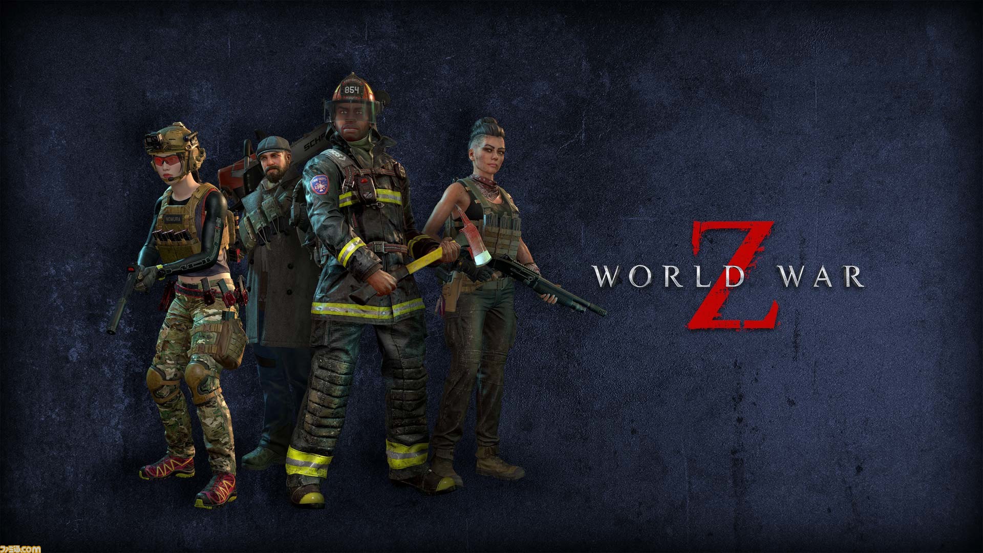 World War Z キャラクターの衣装を変えられるようになるdlc プロフェッショナルパック が配信開始 ゲーム エンタメ最新情報のファミ通 Com