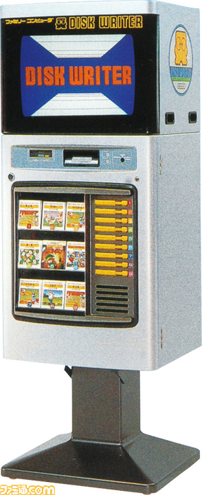 今日は何の日？】ファミコン ディスクシステムが発売された日。500円の