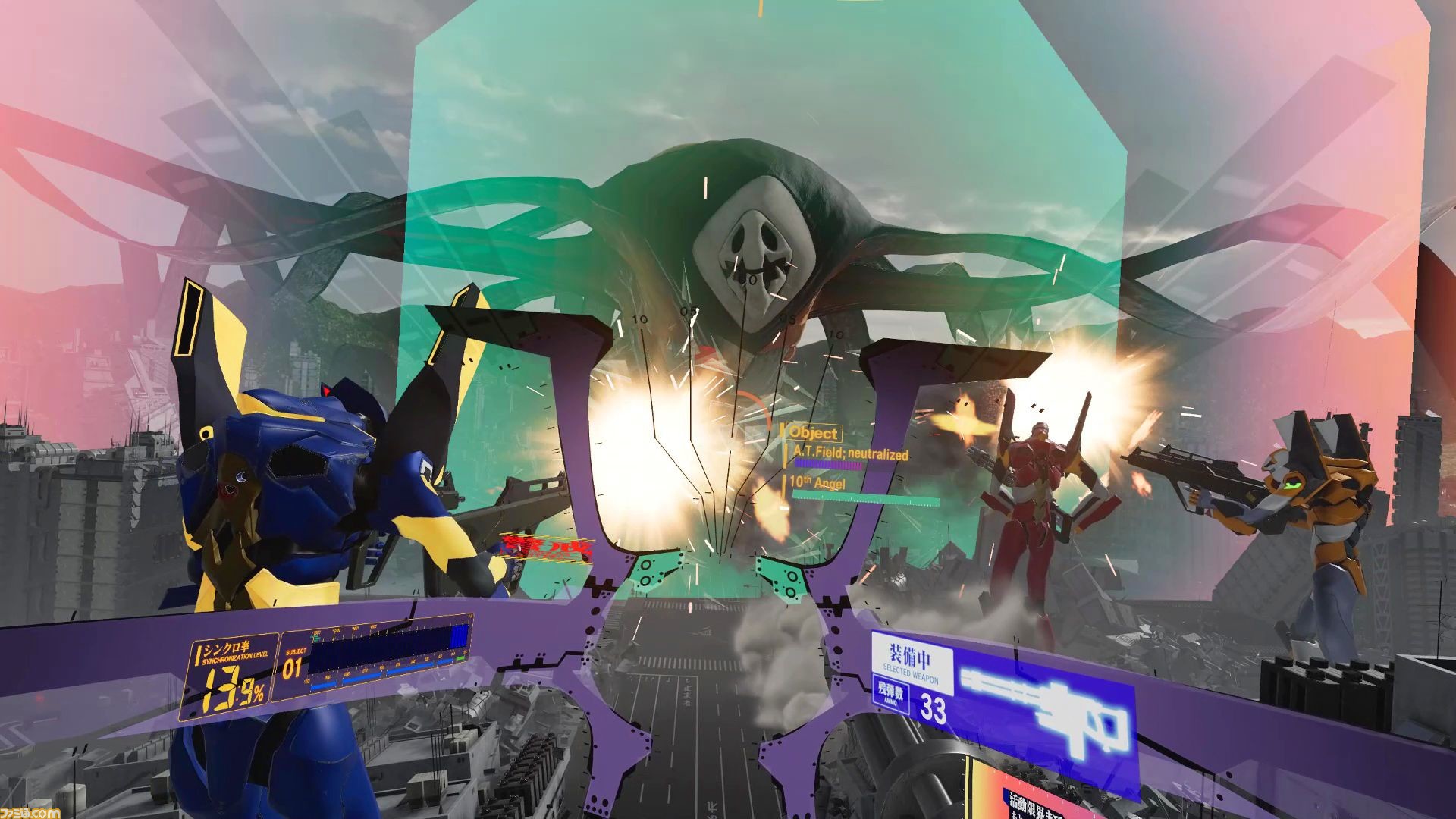 エヴァンゲリオンvr 始動 イケブクロ作戦 Mazariaほか計5施設で周遊型イベントが3月6日より開催 ファミ通 Com エヴァンゲリオンvr 始動 イケブクロ作戦 Mazariaほか計5施設で周遊型イベントが3月6日より開催 ファミ通 Com