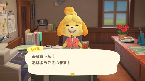 Switch『あつまれ どうぶつの森』ソフト＋ぬいぐるみセット予約開始