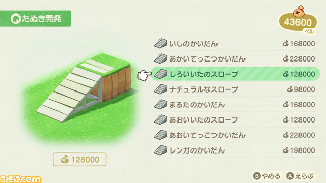 あつまれ どうぶつの森 あつ森 ダイレクト情報まとめ 島の形を変える新要素 ボイスチャット Amiibo対応などの新情報を紹介 ファミ通 Com あつまれ どうぶつの森 あつ森 ダイレクト情報まとめ 島の形を変える新要素 ボイスチャット Amiibo対応などの新情報を紹介 ファミ通 Com