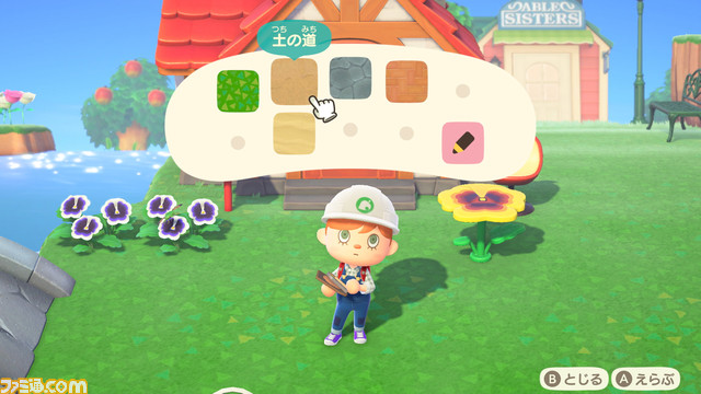 『あつまれ どうぶつの森』(あつ森)ダイレクト情報まとめ。島の形を変える新要素、ボイスチャット&amiibo対応などの新情報を紹介_51