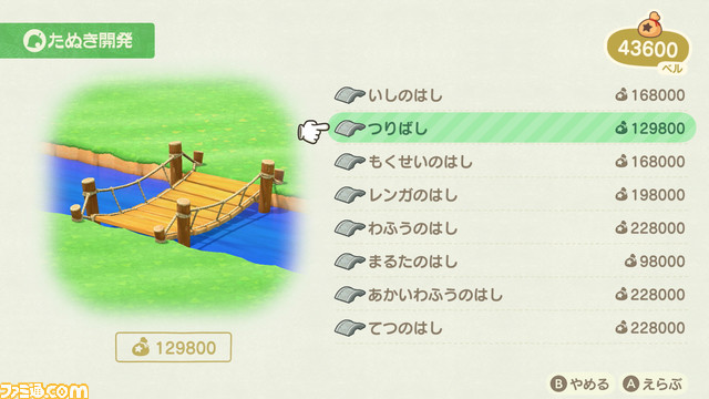 『あつまれ どうぶつの森』(あつ森)ダイレクト情報まとめ。島の形を変える新要素、ボイスチャット&amiibo対応などの新情報を紹介_45