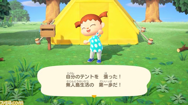 『あつまれ どうぶつの森』(あつ森)ダイレクト情報まとめ。島の形を変える新要素、ボイスチャット&amiibo対応などの新情報を紹介_33