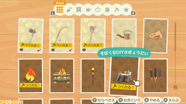 『あつまれ どうぶつの森』(あつ森)ダイレクト情報まとめ。島の形を変える新要素、ボイスチャット&amiibo対応などの新情報を紹介_77