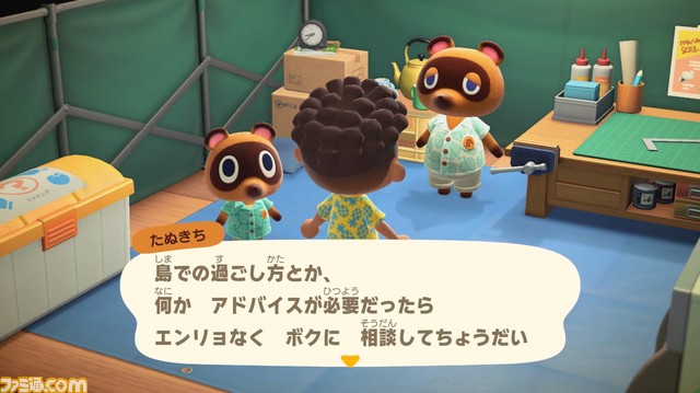 『あつまれ どうぶつの森』(あつ森)ダイレクト情報まとめ。島の形を変える新要素、ボイスチャット&amiibo対応などの新情報を紹介_40