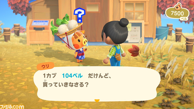 『あつまれ どうぶつの森』(あつ森)ダイレクト情報まとめ。島の形を変える新要素、ボイスチャット&amiibo対応などの新情報を紹介_128