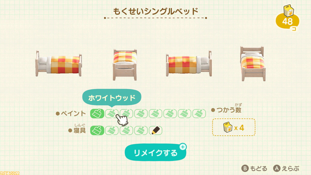 せい ベッド シングル も く 森 あつ