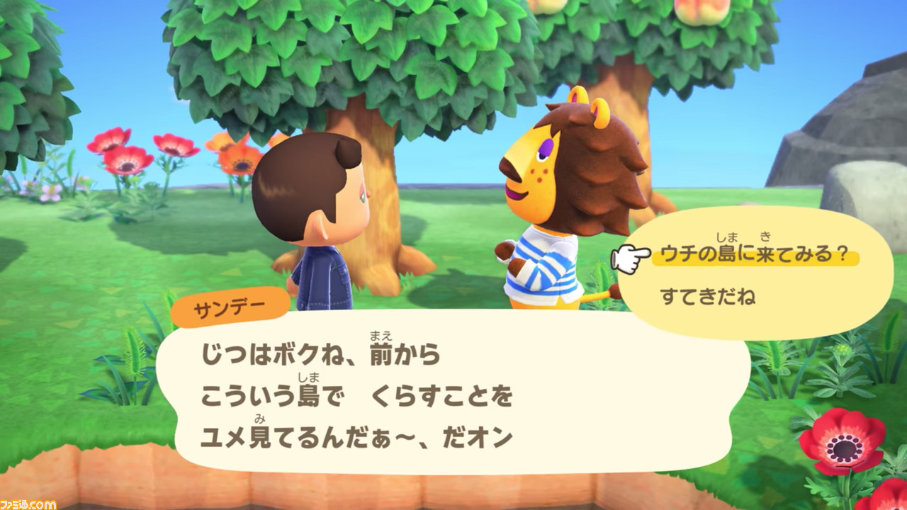 あつ ゆめ 森 こ あつ森、ユーチューバーによる“島荒らし＆住民追い出し”が物議醸す…穏やかな世界を破壊