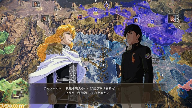 三國志14 が 銀英伝 や ライザのアトリエ とコラボ ラインハルトやライザたちが2月28日より 三國志 の世界に登場する ファミ通 Com 三國志14 が 銀英伝 や ライザのアトリエ とコラボ ラインハルトやライザたちが2月28日より 三國志 の世界に登場する ファミ通 Com