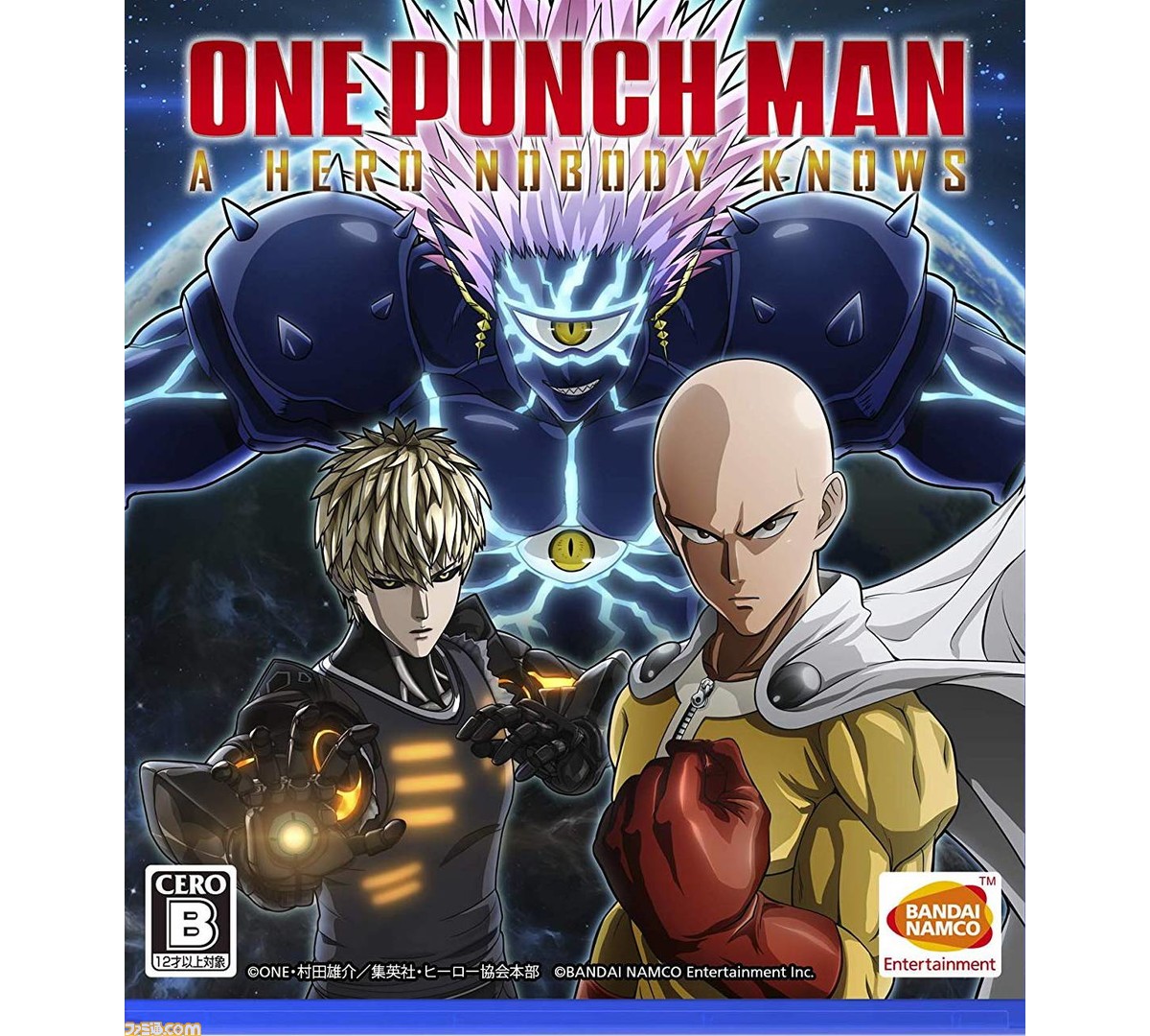 今週発売のゲームソフト一覧。『ワンパンマン ヒーロー 今週発売のゲームソフト一覧。『ワンパンマン ヒーロー