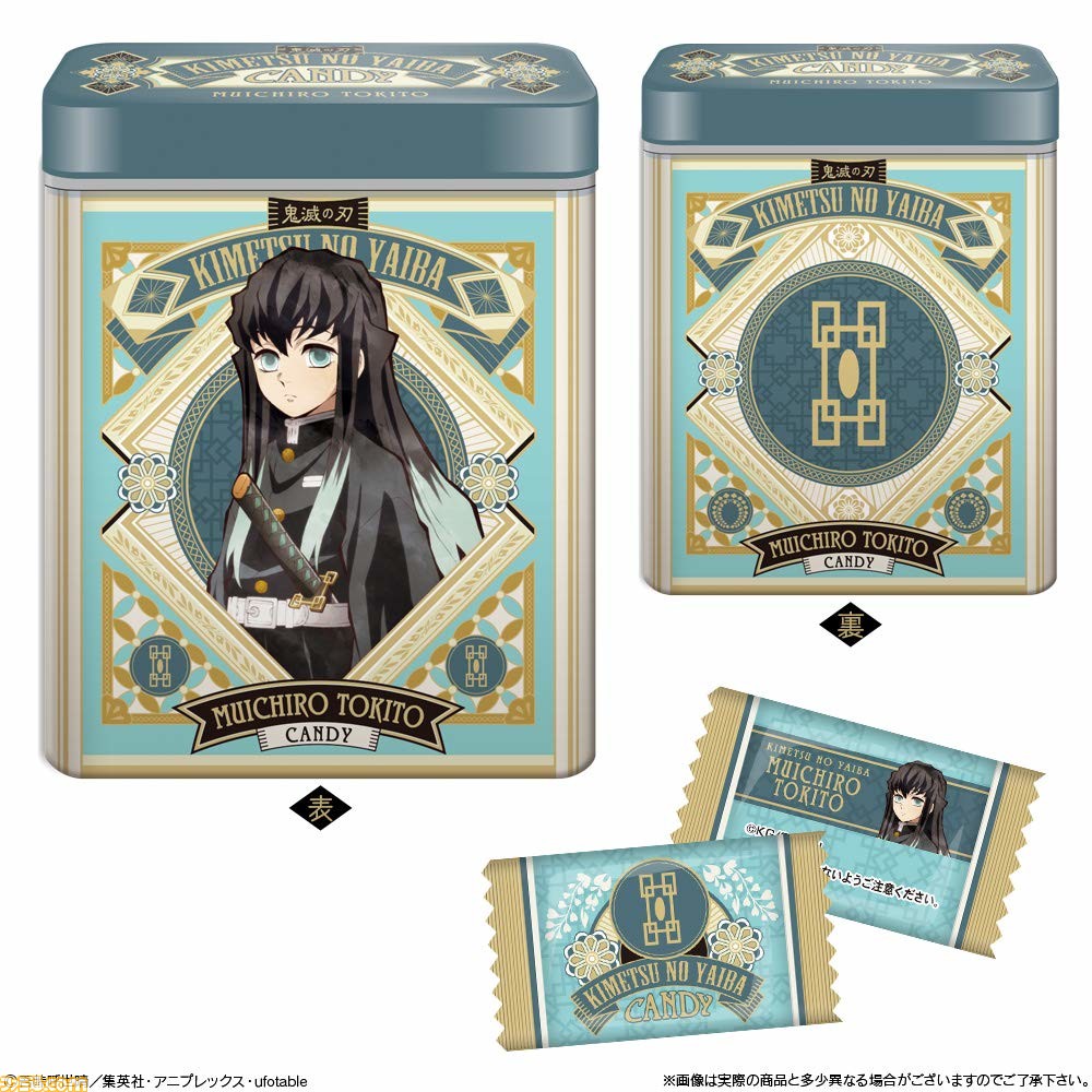 鬼滅の刃』キャンディ缶コレクション第2弾が発売。デザインは全