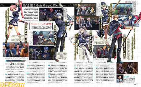 『英雄伝説 創の軌跡』トールズ士官学院の新旧《VII組》が再集結! 近藤季洋プロデューサーへのインタビューでは、公開シーンの裏情報も!【先出し週刊ファミ通】_02
