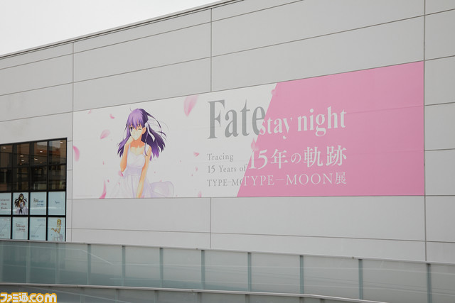 TYPE-MOON展“HF”(第3期)新要素まとめ。『FGO』の秘蔵資料も展示!_01