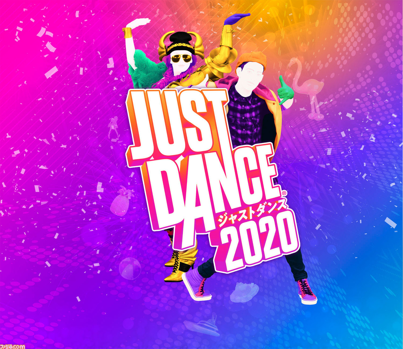 ジャストダンス2020 Switch