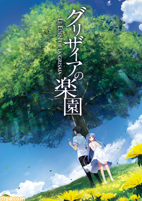フロントウイング 枕 ライアーソフト代表座談会 アニプレックスが美少女ゲームを作る意義や業界の課題 未来を語る 1 3 ファミ通 Com フロントウイング 枕 ライアーソフト代表座談会 アニプレックスが美少女ゲームを作る意義や業界の課題 未来を語る 1 3 ファミ通 Com