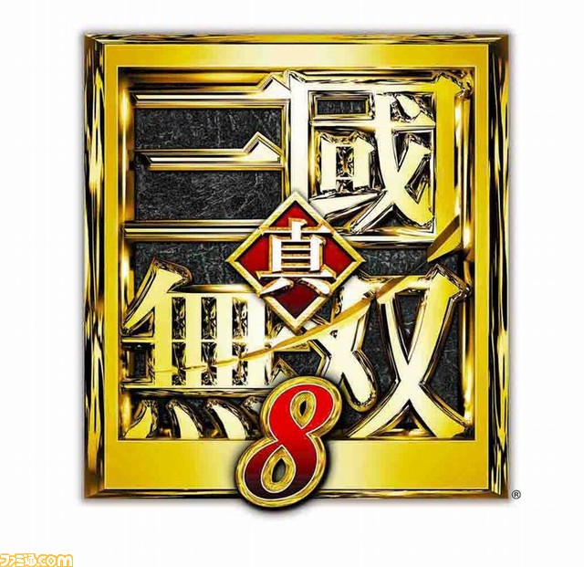 『真・三國無双8』x 『ノイエ銀英伝』コラボコスチュームDLCが3月5日より配信決定。“ブリュンヒルト”や“ヒューベリオン”をイメージした馬のデザインも公開_07