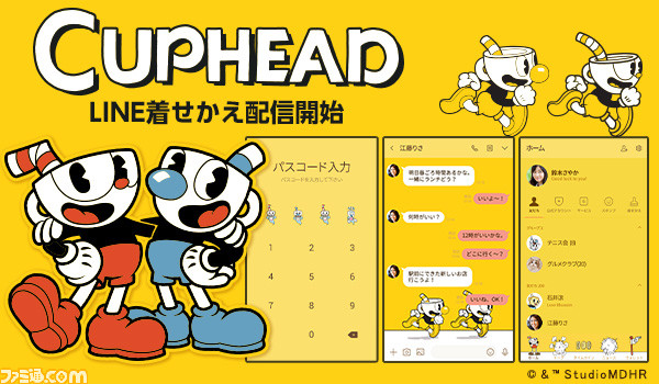 Cuphead カップヘッド Line着せかえが登場 カップヘッド マグマン のレトロなデザイン ファミ通 Com