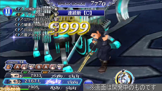 05ザックス
