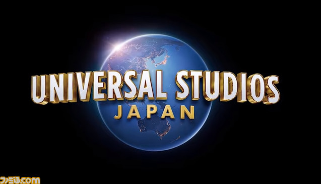 Usjがあすから3月15日までの臨時休園を発表 新型コロナウイルスによる国内感染拡大を防止するため ゲーム エンタメ最新情報のファミ通 Com Usjがあすから3月15日までの臨時休園を発表 新型コロナウイルスによる国内感染拡大を防止するため ゲーム エンタメ最新情報のファミ通 Com