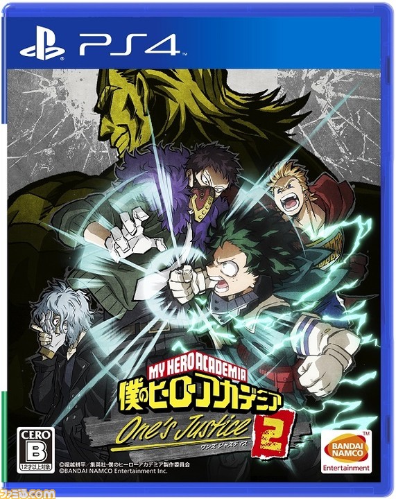 Amazon.com: MY HERO ONE'S JUSTICE 2 - Nintendo Switch