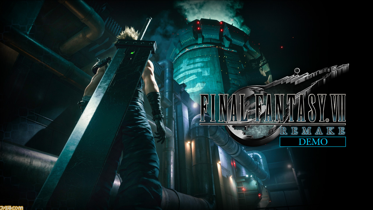 ファイナルファンタジー7 リメイク FF7 ソフト