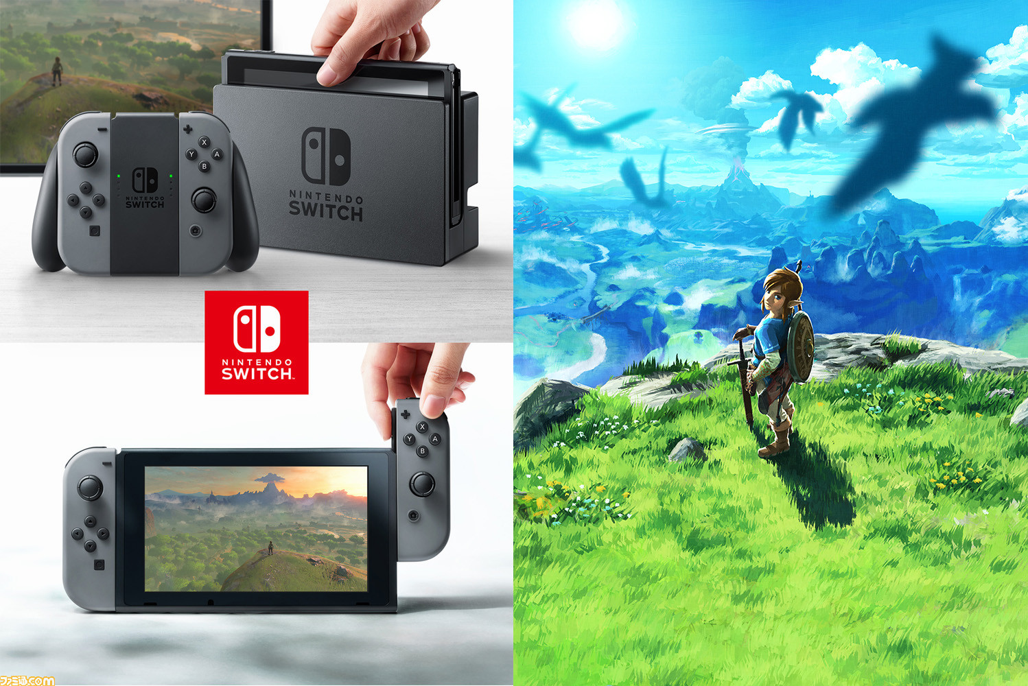 Nintendo Switch 本体フルセット&ゼルダの伝説ブレスオブザワイルド