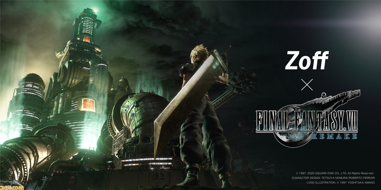 Ff7 リメイク とzoffのコラボ眼鏡 Zoff Smart Final Fantasy Vii Remake Model が4月3日に発売 クラウドのバスターソードやメテオがモチーフ ファミ通 Com