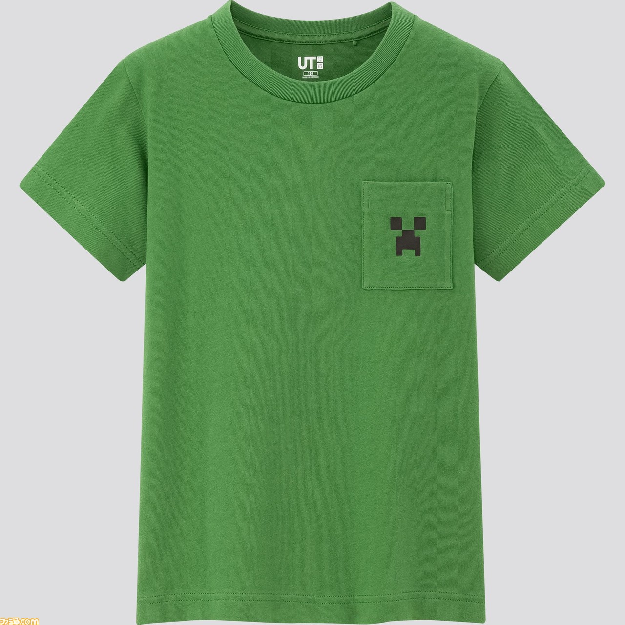 マイクラ ユニクロのコラボtシャツが3 20発売 Tシャツを着た