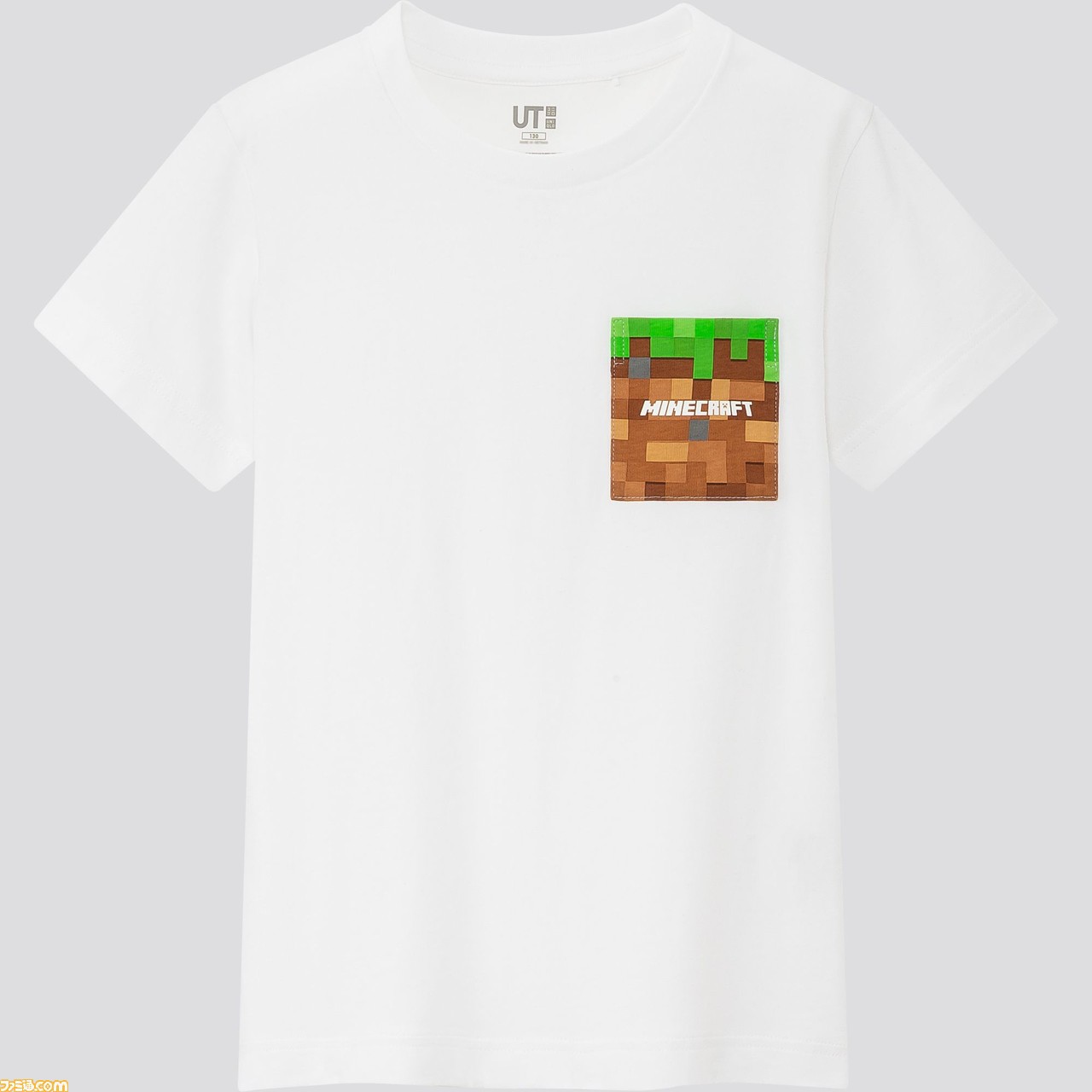 マイクラ ユニクロのコラボtシャツが3 発売 Tシャツを着たキャラクタースキンパックも無料配布 ファミ通 Com