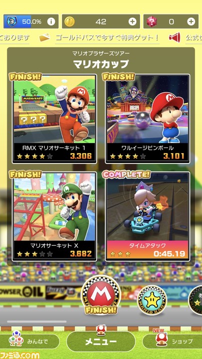 マリオカート ツアー マルチプレイが3月9日に実装 世界中のプレイヤーやフレンドと最大8人で対戦できる ファミ通 Com