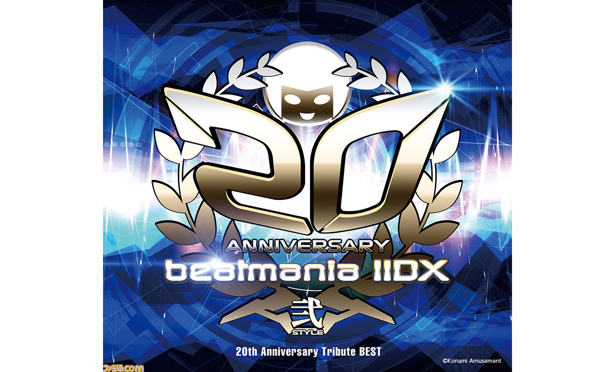 Beatmania Iidx 周年トリビュートベストが発売 Ryu Kors Kら16名のアーティストによる トリビュートremix集 も収録 試聴動画も ファミ通 Com