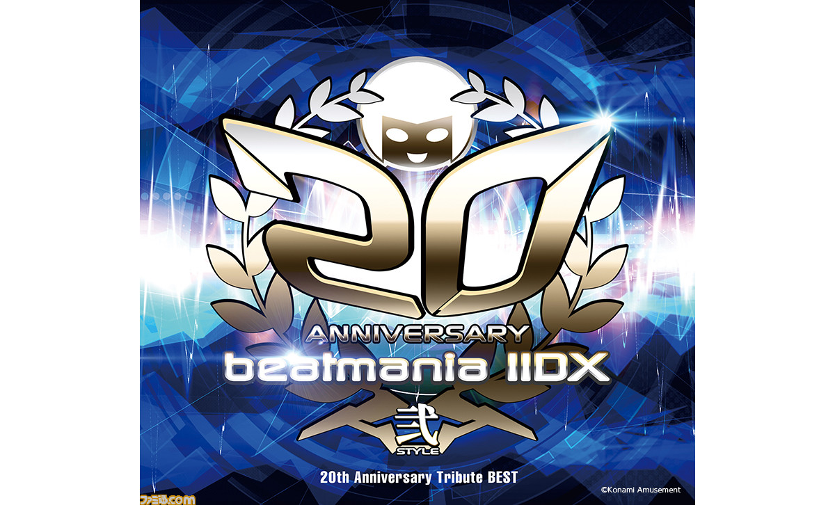 Beatmania Iidx 周年トリビュートベストが発売 Ryu Kors Kら16名のアーティストによる トリビュートremix集 も収録 試聴動画も ゲーム エンタメ最新情報のファミ通 Com