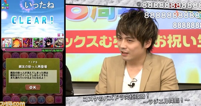 niconico_014