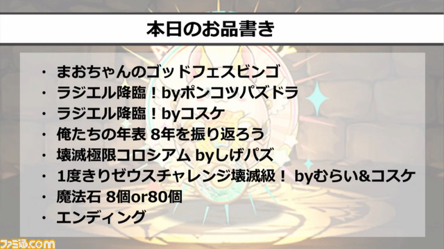 niconico_004