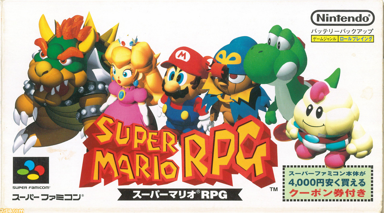 Rpg スーパー マリオ