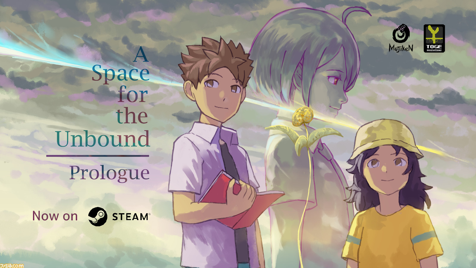 ドット絵adv A Space For The Unbound Pc英語版プロローグが無料配信中 少年少女と一冊の魔法の本が織りなす冒険を描く ファミ通 Com ドット絵adv A Space For The Unbound Pc英語版プロローグが無料配信中 少年少女と一冊の魔法の本が織りなす冒険を描く ファミ通 Com