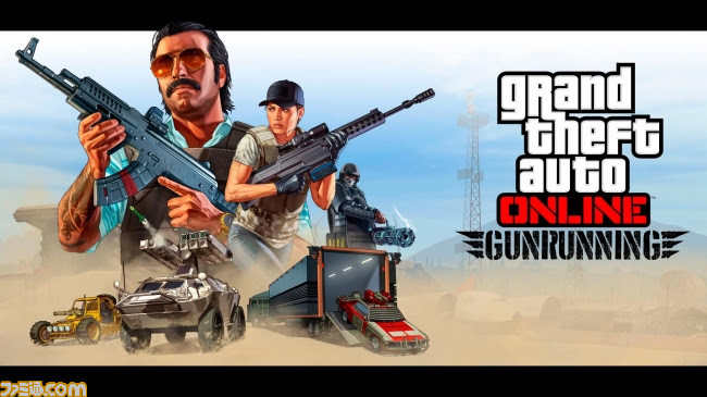 Gtaオンライン ナガサキ ストライダー 発売中 銃器密造 売却ミッションと地下基地シリーズで報酬が2倍 ファミ通 Com Gtaオンライン ナガサキ ストライダー 発売中 銃器密造 売却ミッションと地下基地シリーズで報酬が2倍 ファミ通 Com
