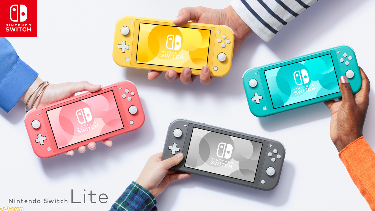 Nintendo Switch Lite コーラル 任天堂