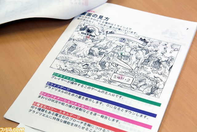 『十三機兵防衛圏』開発ヴァニラウェアのオフィスへ潜入取材! 『プリンセスクラウン』や『ドラゴンズクラウン』などの特別資料も大公開_34