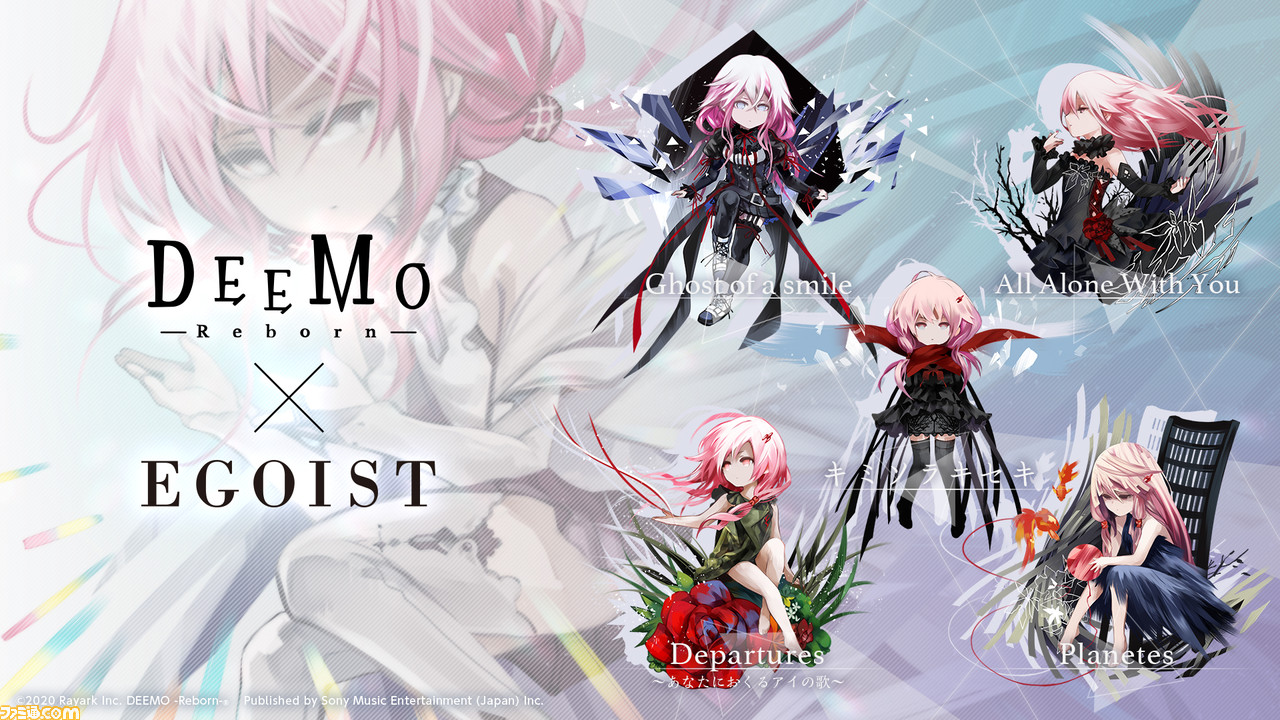 最も共有された Egoist 画像 高 画質 無料の公開画像