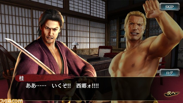 龍が如く Online 龍が如く 維新 コラボのストーリー最終章が公開 武市半平太 がイベントボスとして登場する救援イベント 維新前夜 なども開催 ファミ通 Com