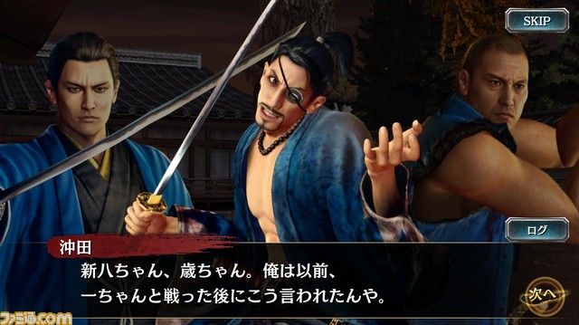 『龍が如く ONLINE』×『龍が如く 維新！』コラボのストーリー最終章が公開！ “武市半平太”がイベントボスとして登場する救援イベント“維新前夜”なども開催_09